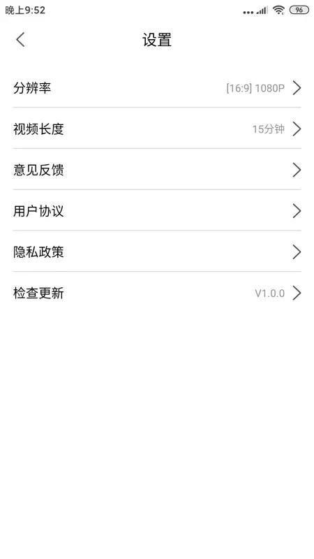 精彩截图-自驾记录仪2025官方新版