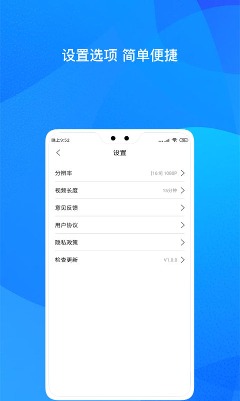 精彩截图-自驾记录仪2026官方新版