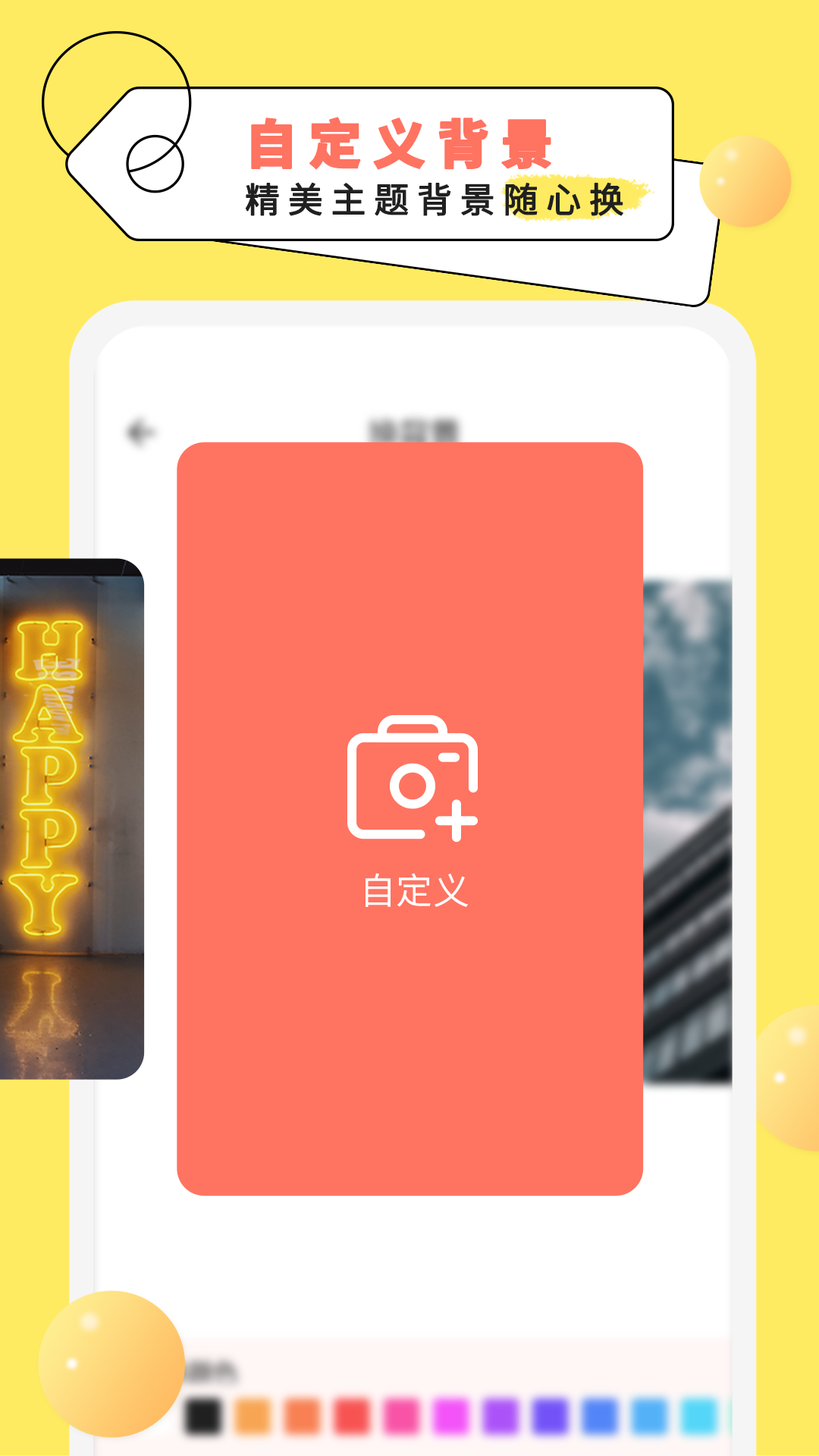 精彩截图-倒计时纪念日2025官方新版