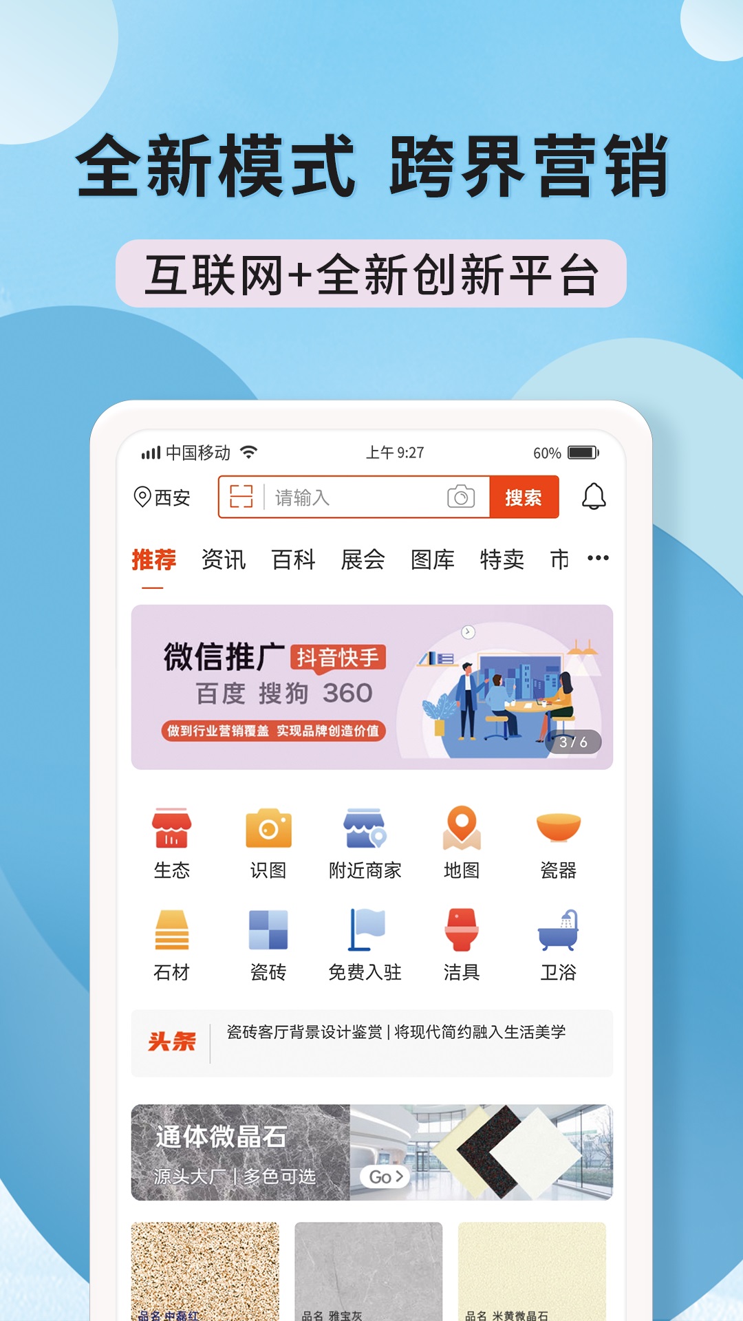 精彩截图-陶石汇2026官方新版