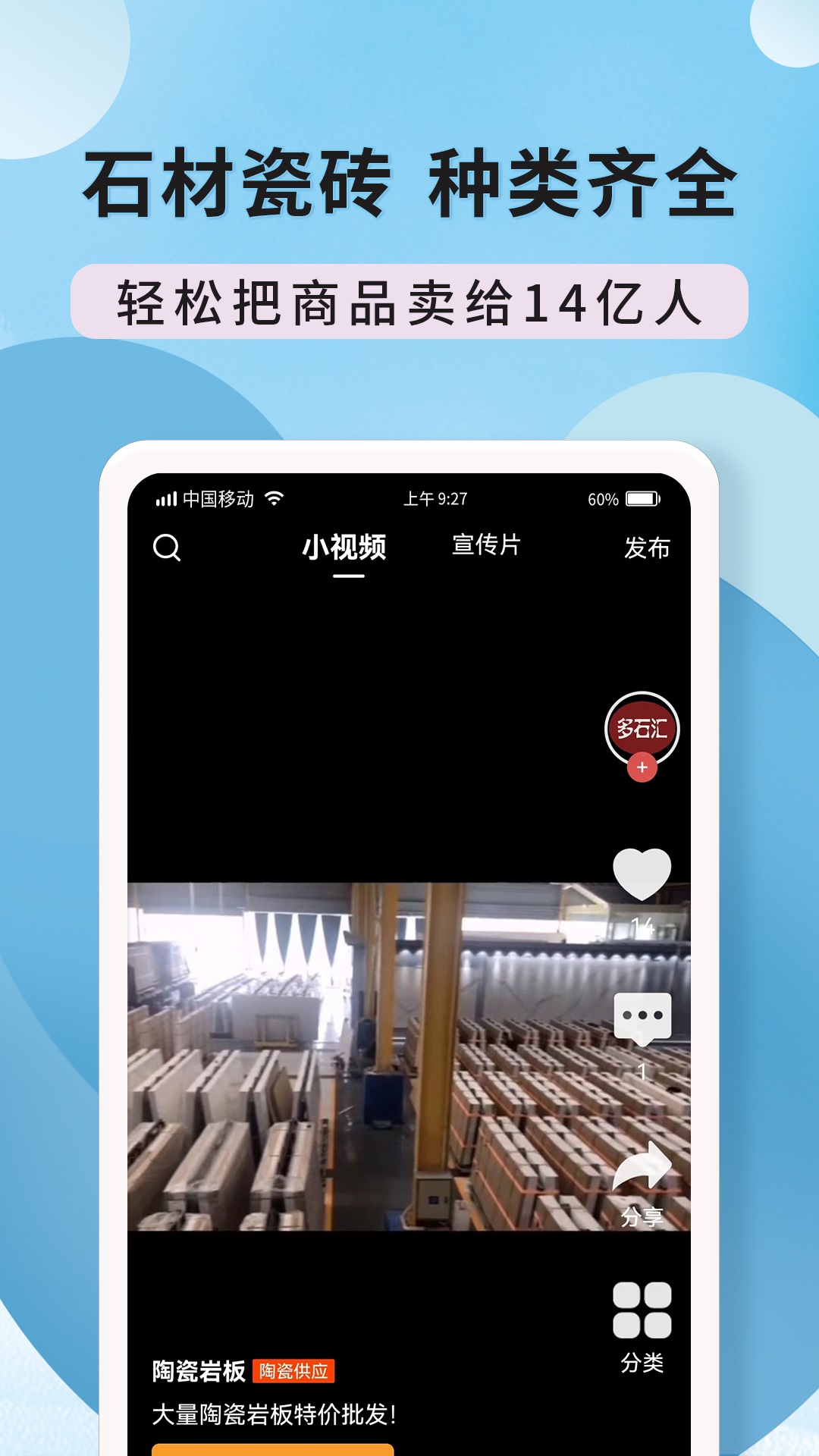 精彩截图-陶石汇2026官方新版