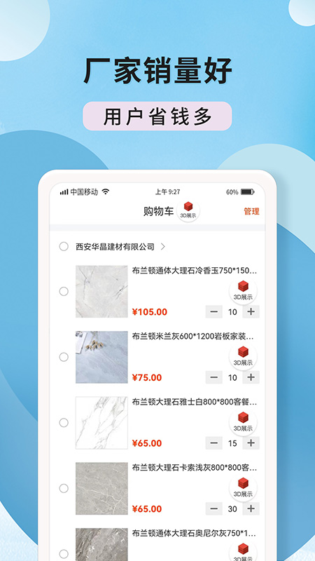 陶石汇安卓版高清截图