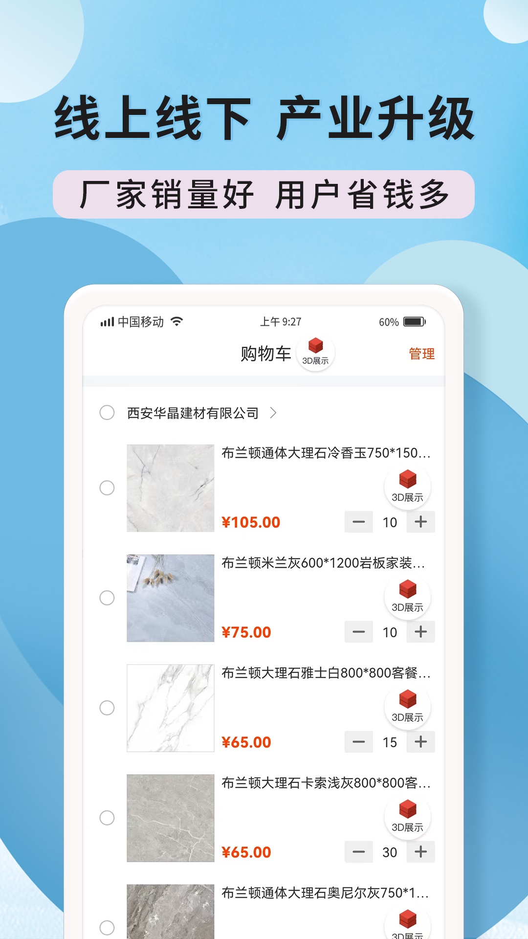 精彩截图-陶石汇2026官方新版