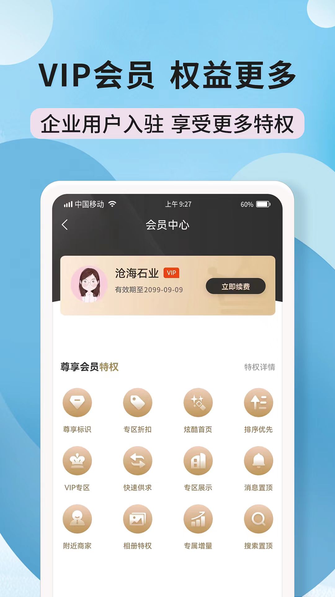 精彩截图-陶石汇2026官方新版