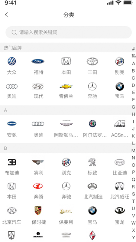 精彩截图-众淘汽配商城2026官方新版