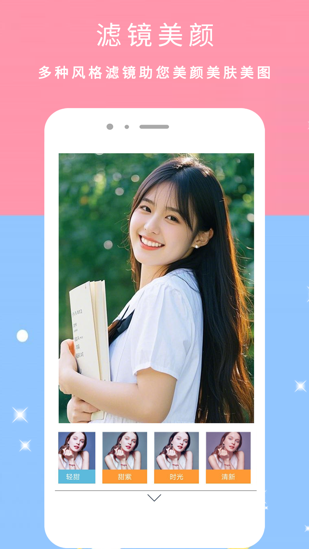 精彩截图-相机Pro2026官方新版