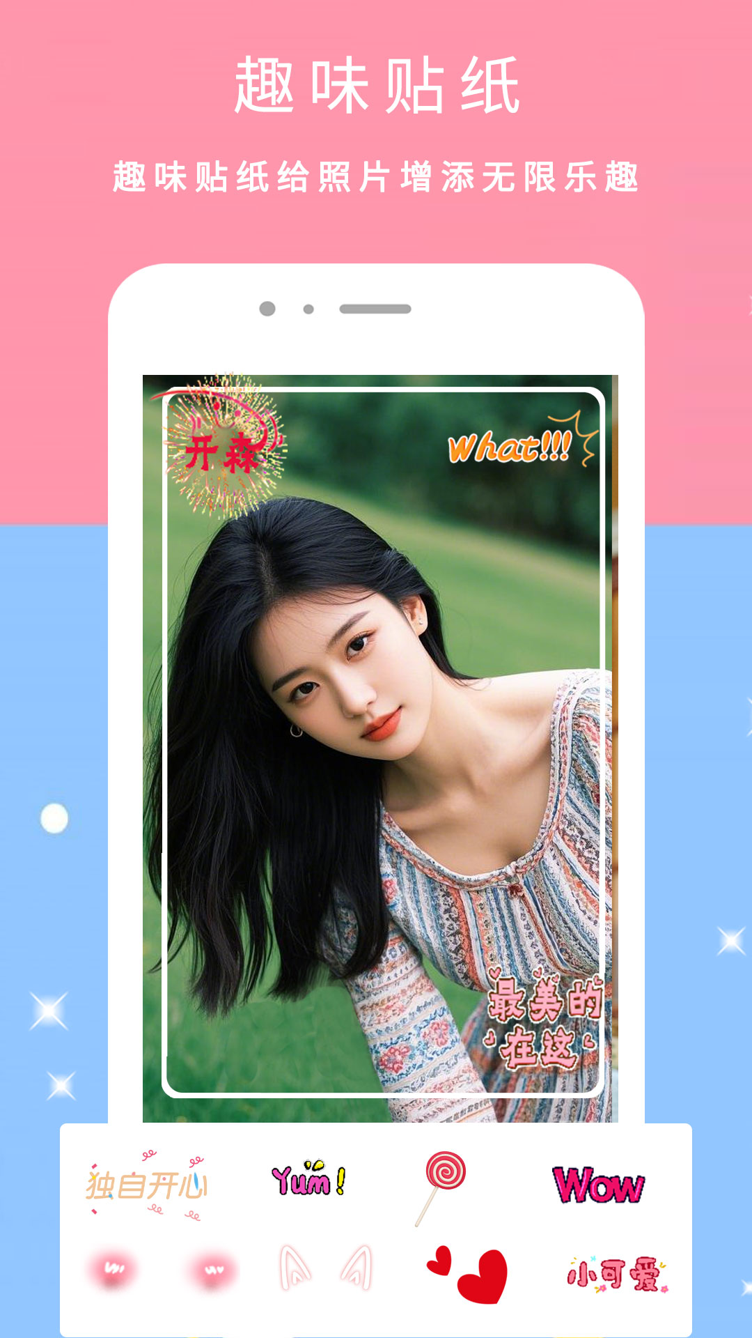 精彩截图-相机Pro2026官方新版