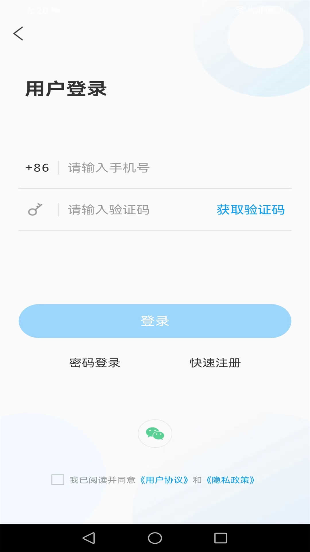  智慧融媒：陵城创新信息传播模式探秘