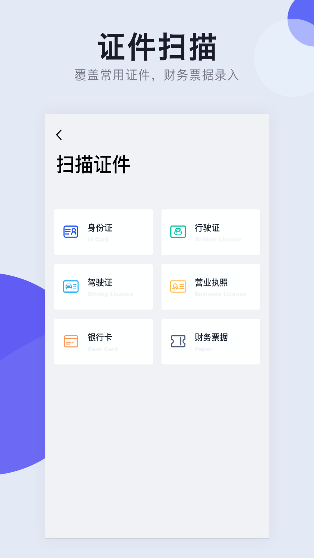精彩截图-全能CS扫描2025官方新版