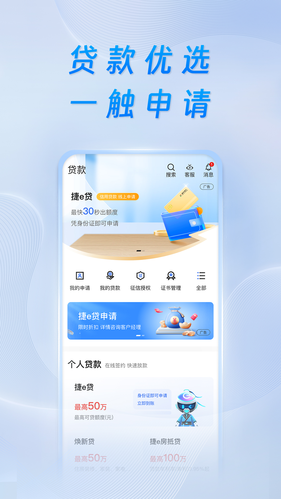 精彩截图-重庆银行2026官方新版