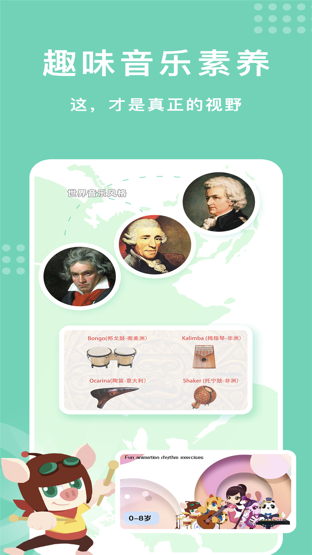 精彩截图-乐开音乐2026官方新版