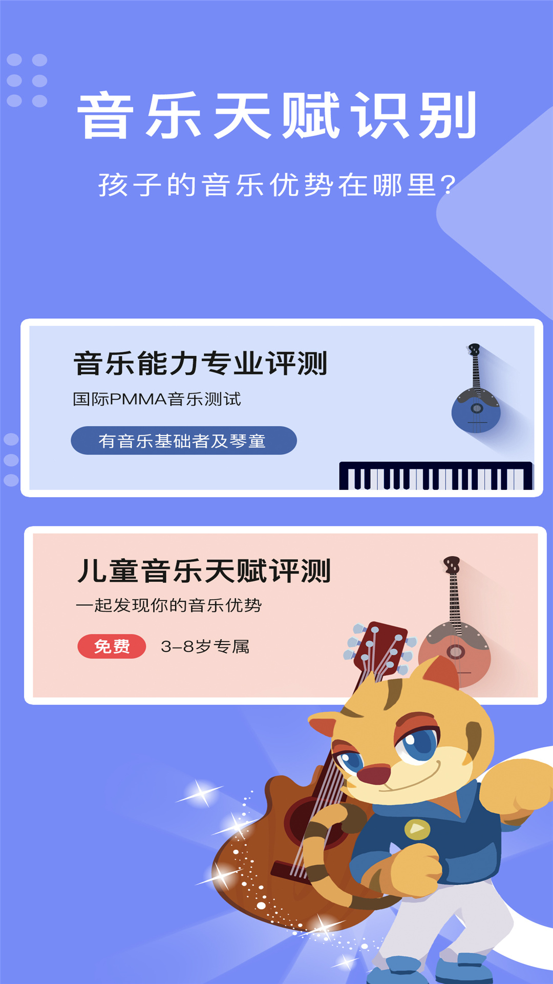 精彩截图-乐开音乐2026官方新版