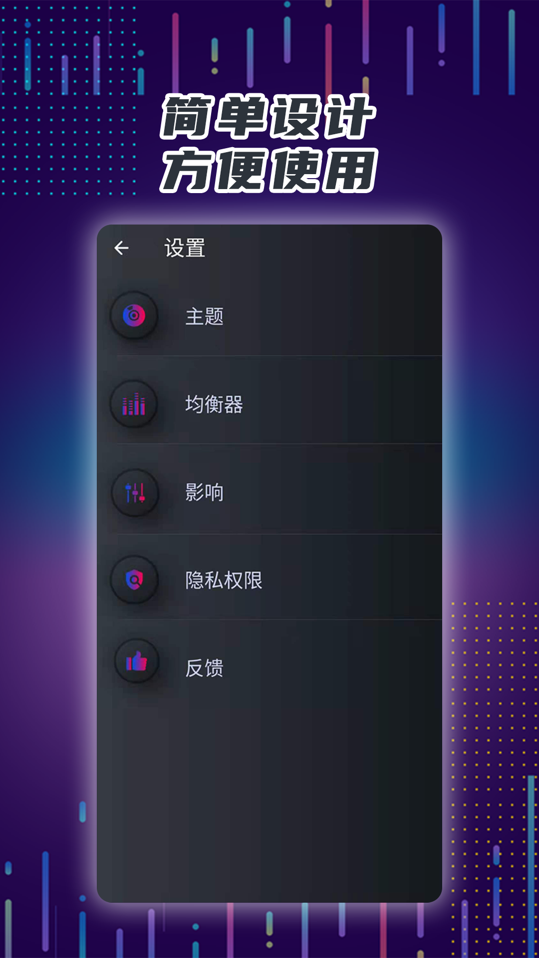 精彩截图-手机音量放大器2025官方新版