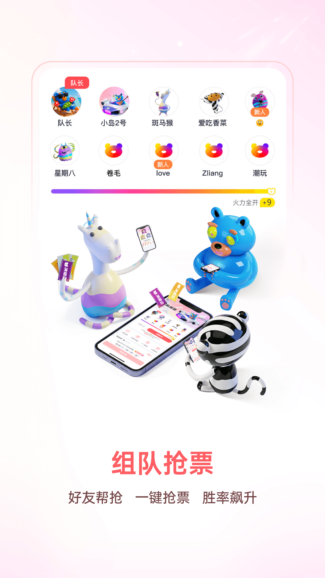 精彩截图-纷玩岛2026官方新版
