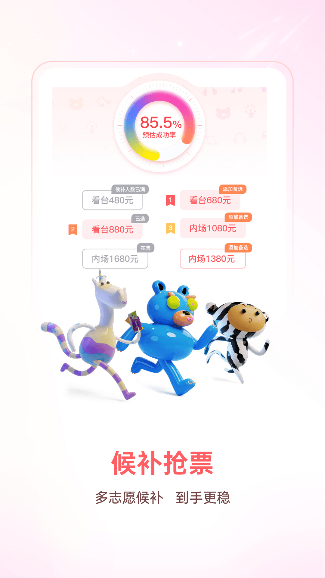 精彩截图-纷玩岛2026官方新版