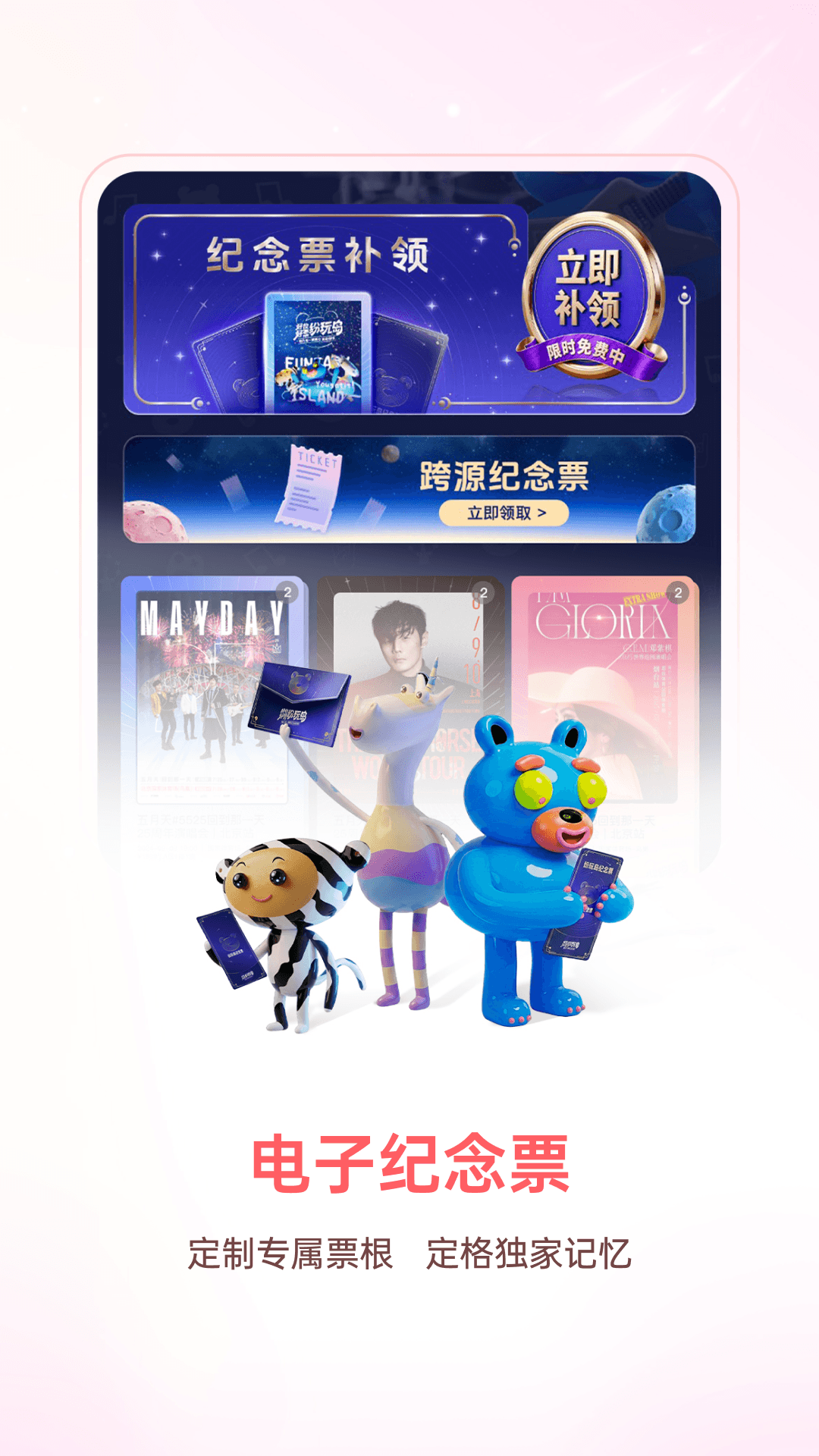 精彩截图-纷玩岛2026官方新版