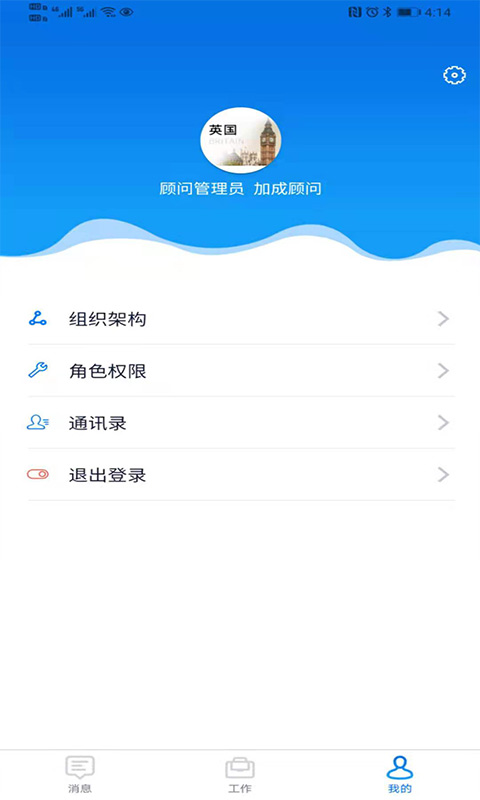 精彩截图-移路掘金2026官方新版