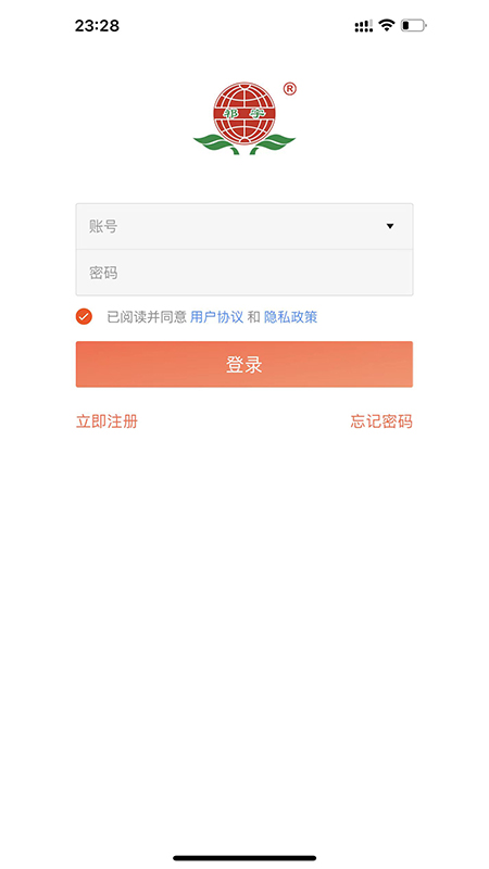精彩截图-振宇药业2026官方新版