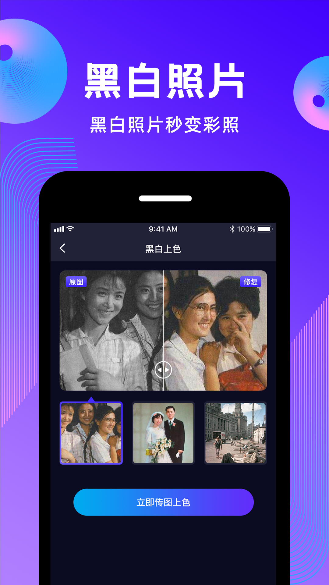 精彩截图-动态照片2025官方新版