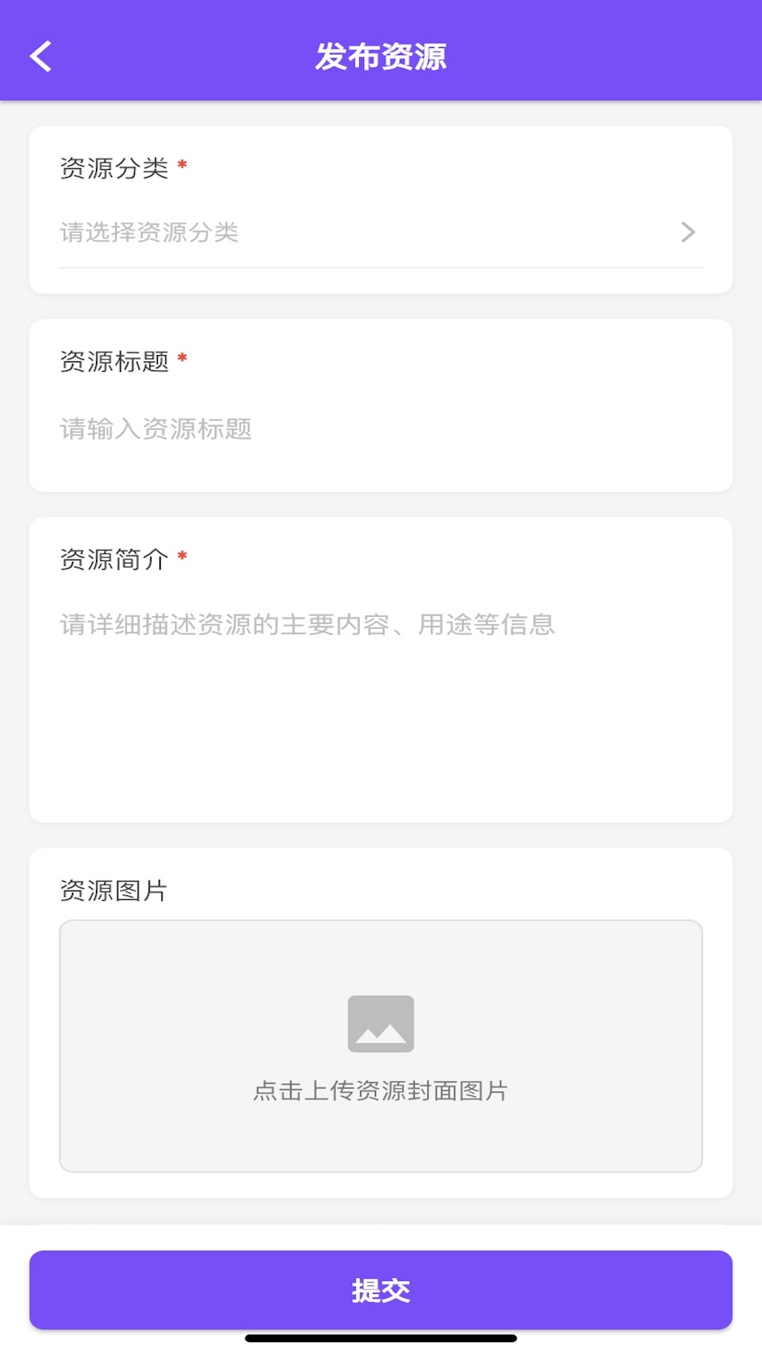 精彩截图-资源共享大师2026官方新版