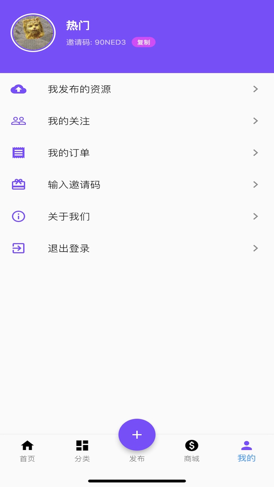 精彩截图-资源共享大师2026官方新版