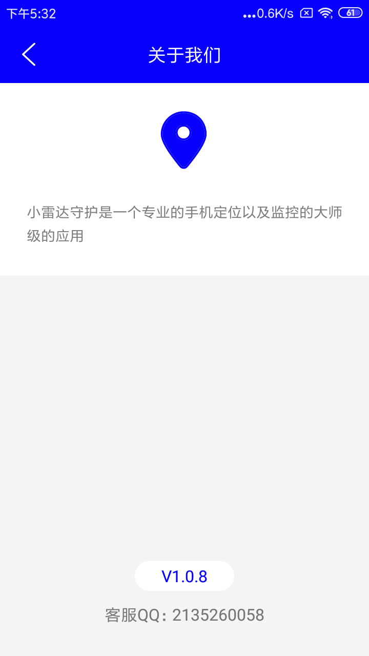 精彩截图-手机号码定位寻人软件2026官方新版