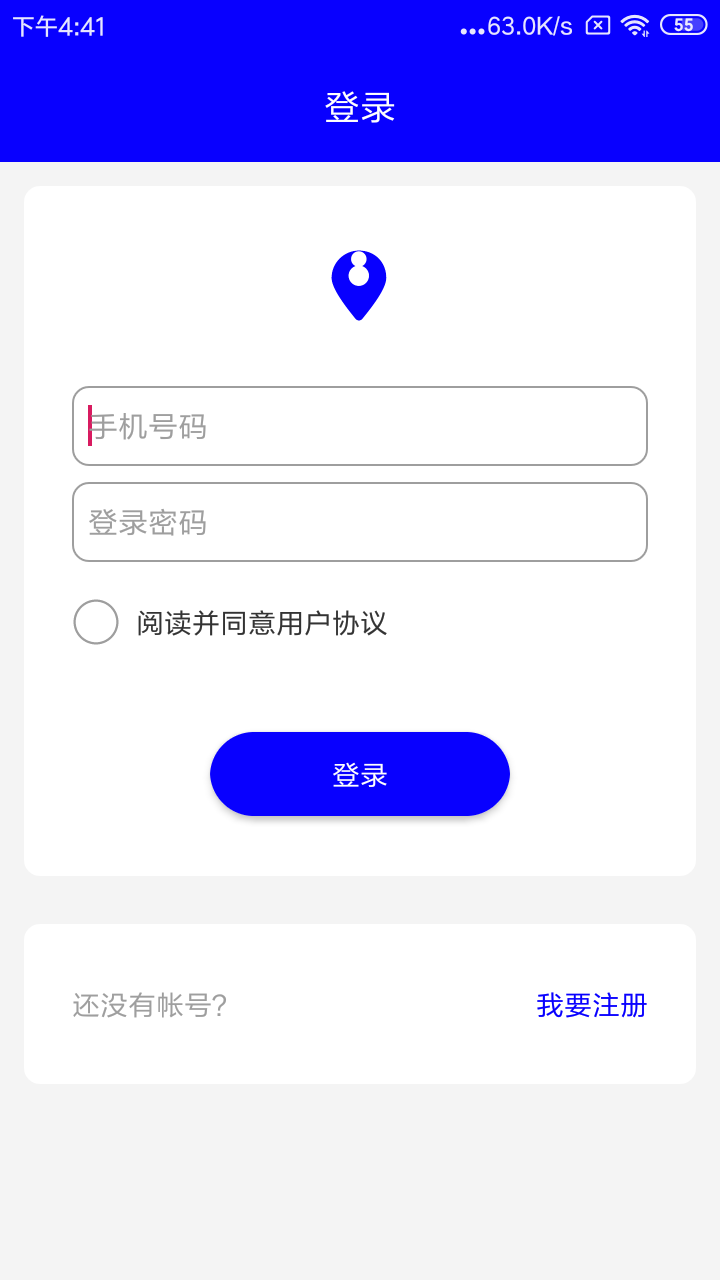 精彩截图-手机号码定位寻人软件2026官方新版
