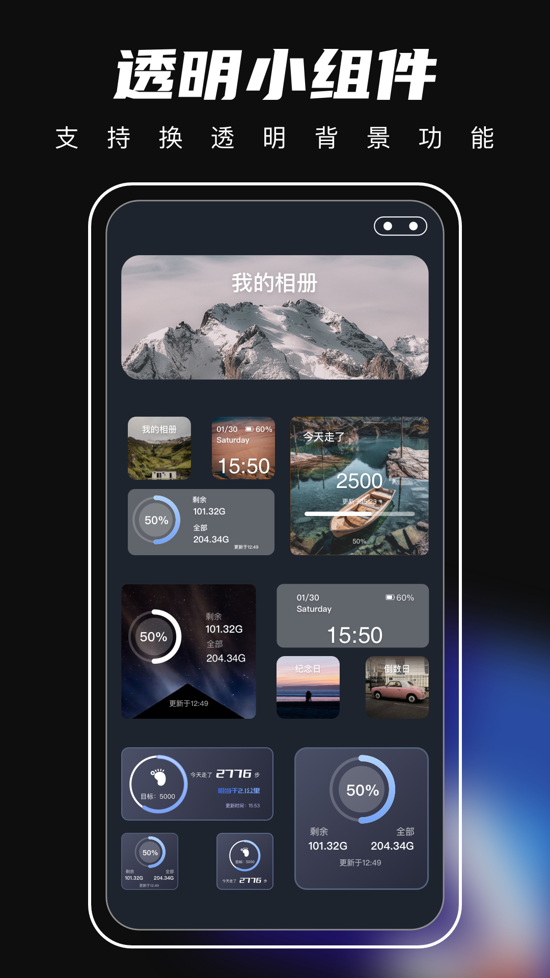 精彩截图-桌面主题2026官方新版