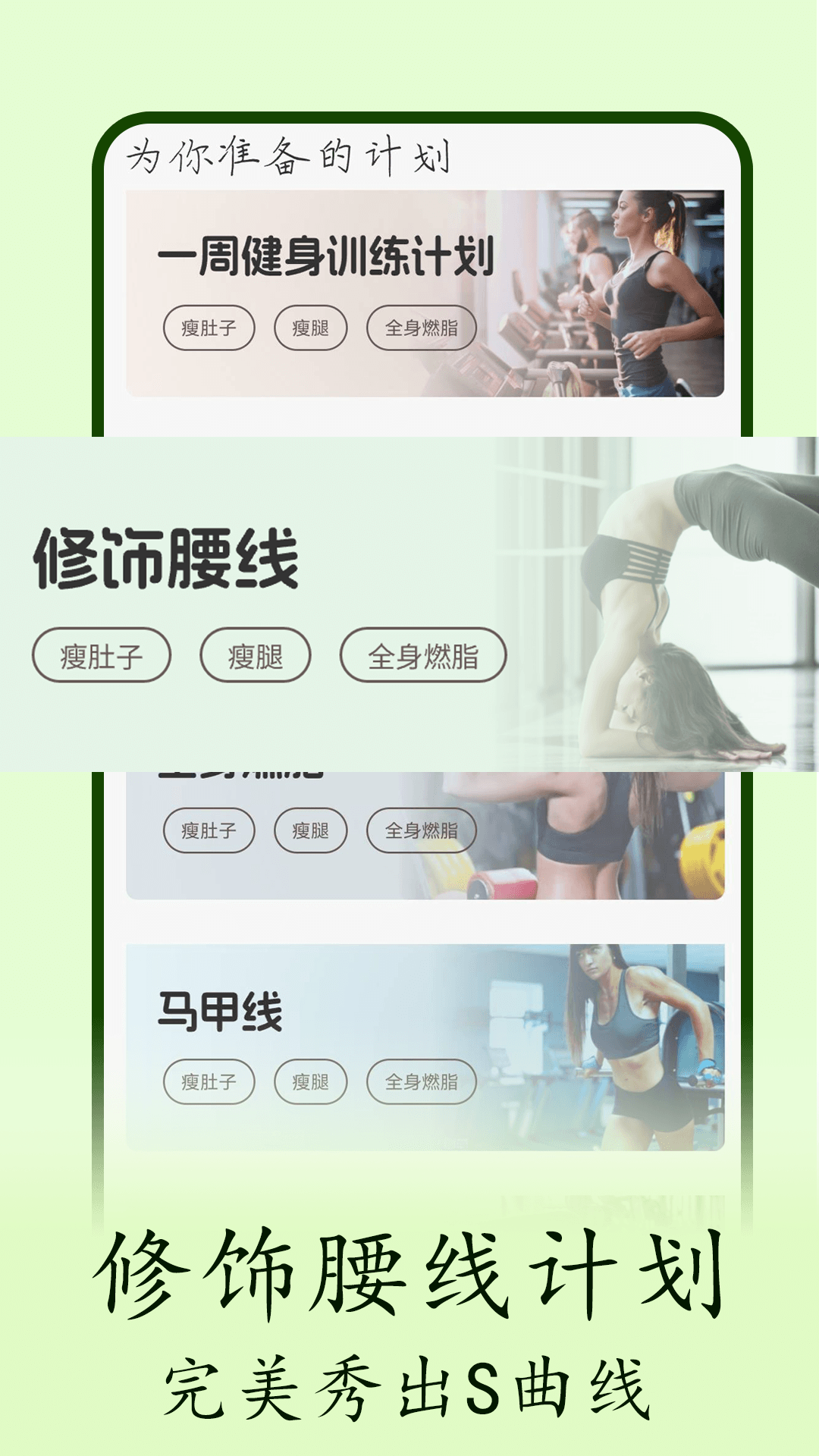 精彩截图-普拉提随身学2025官方新版