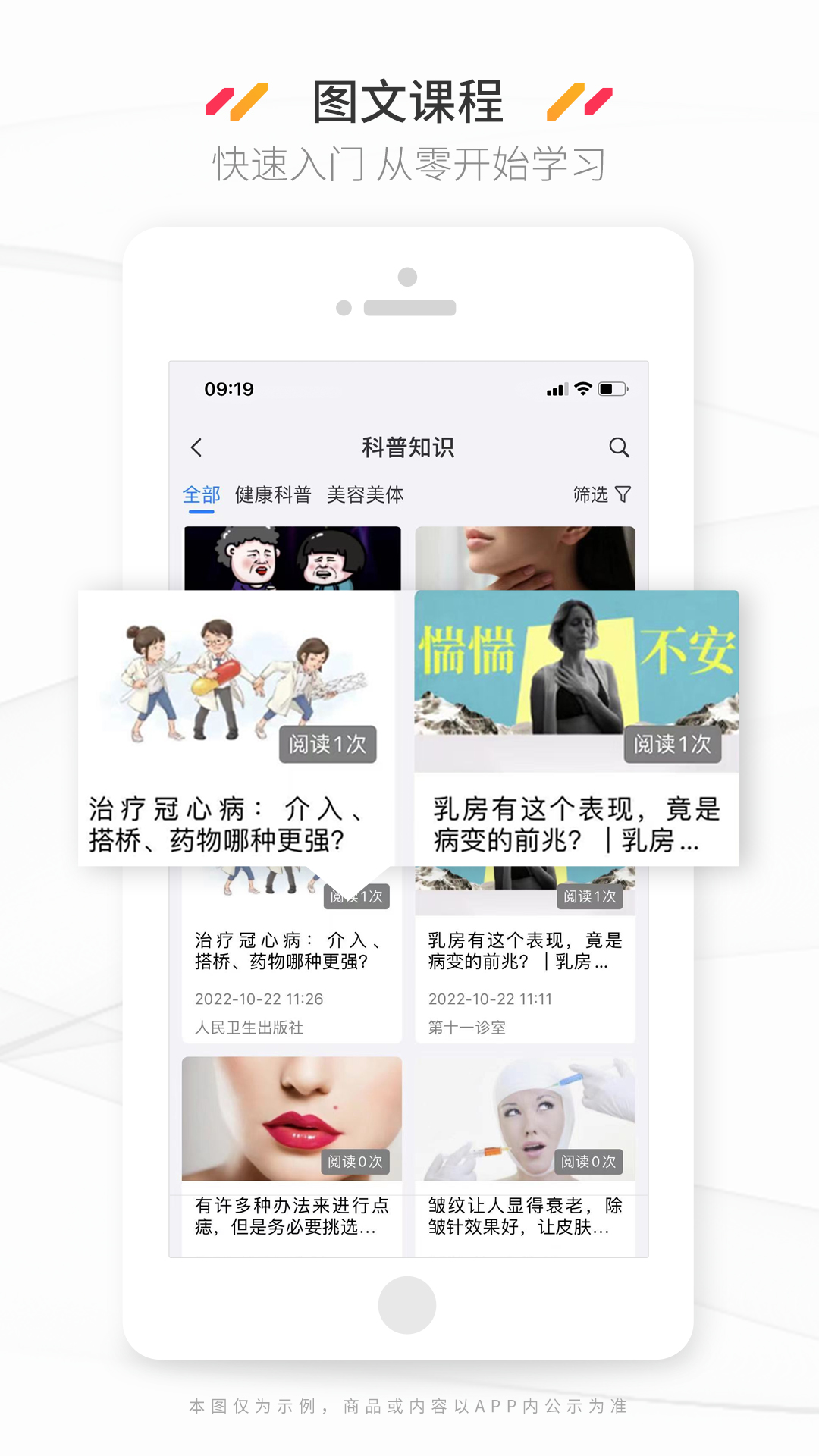 精彩截图-新康线2026官方新版