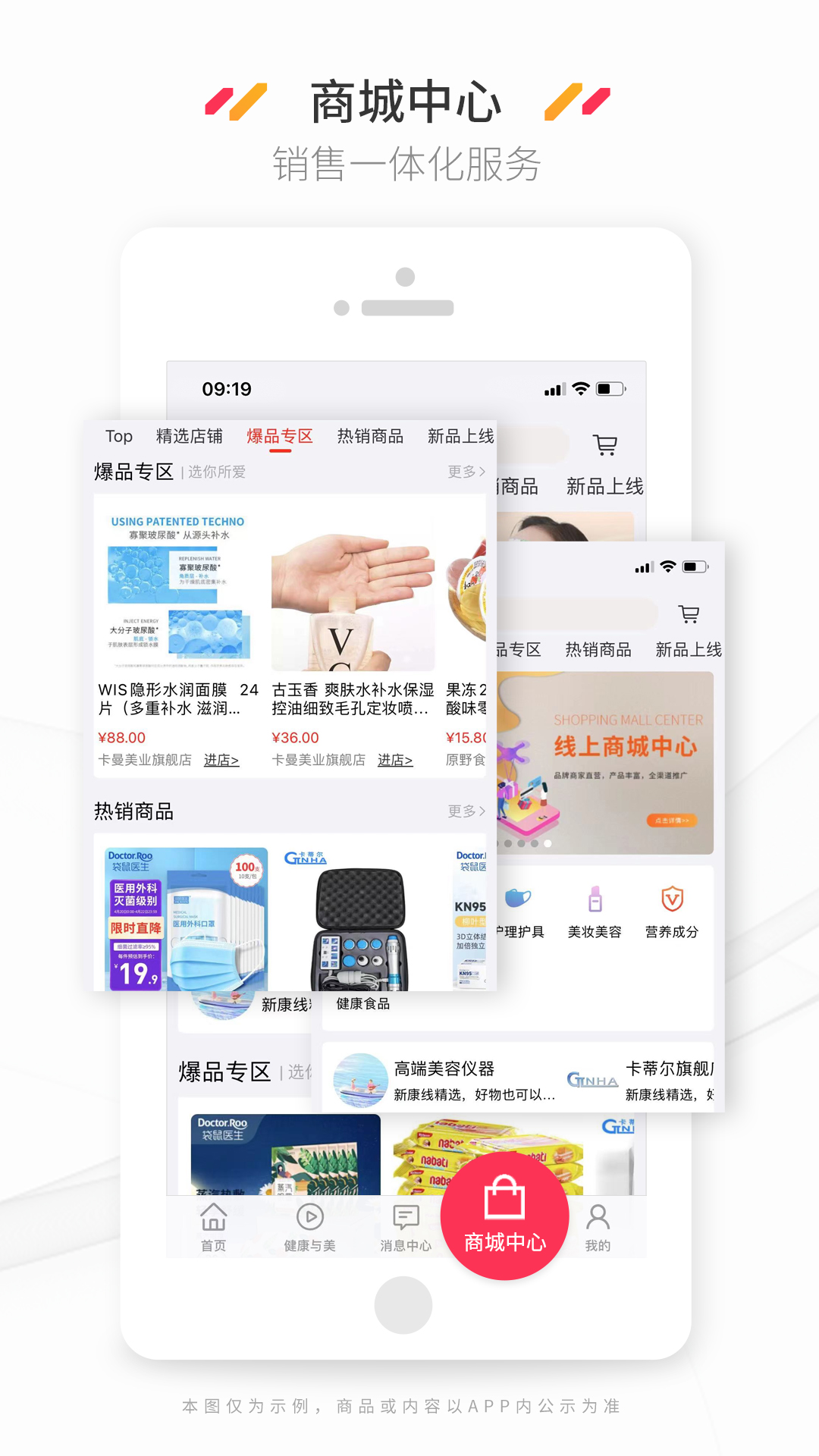 精彩截图-新康线2026官方新版