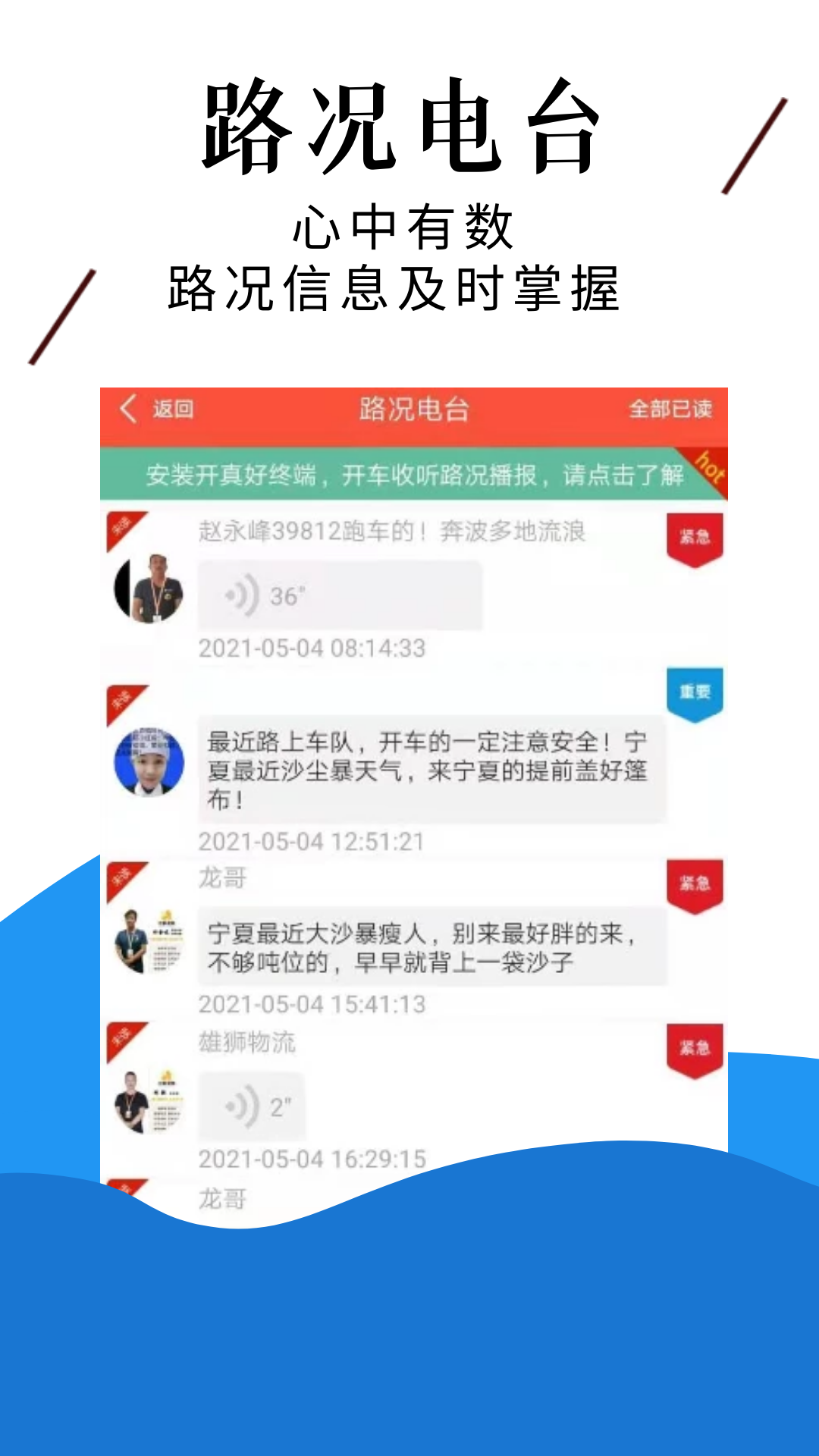 精彩截图-中原雄狮2025官方新版