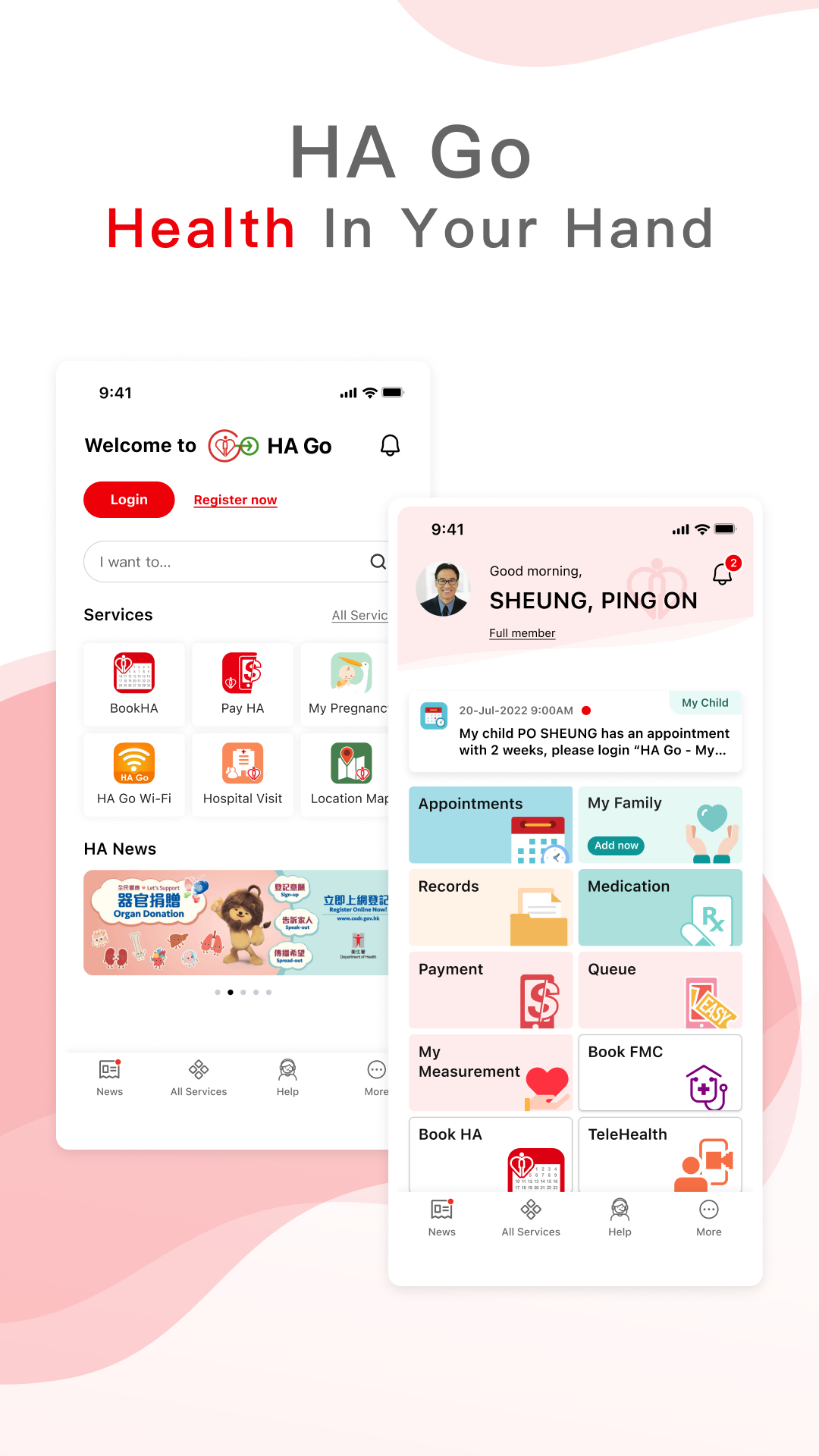HA Go 截图 1