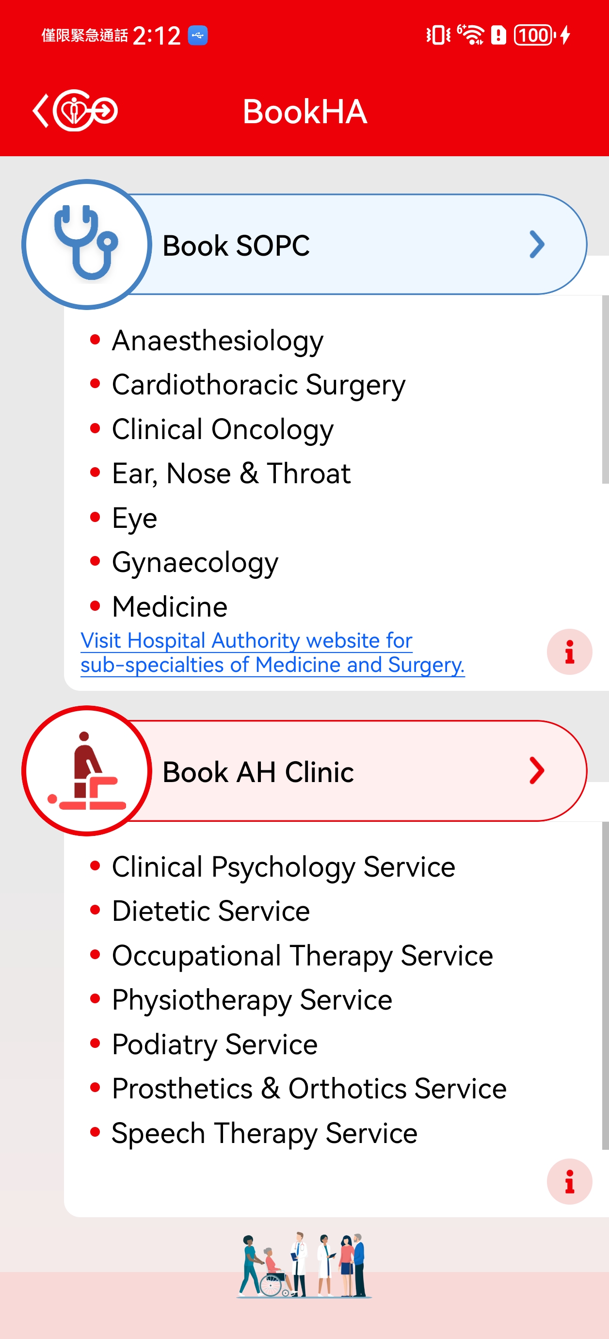 精彩截图-HA Go2026官方新版