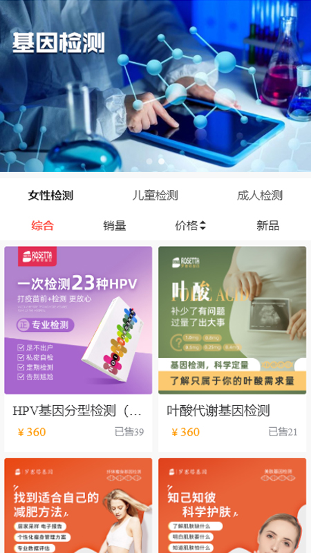 精彩截图-康大大2024官方新版