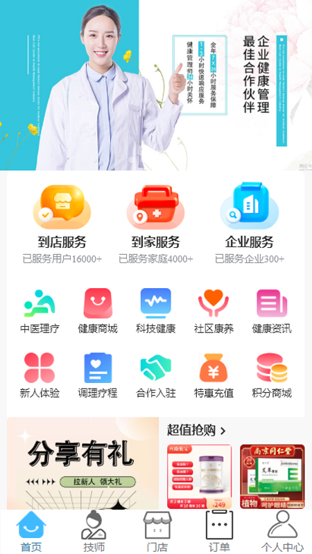 精彩截图-康大大2024官方新版