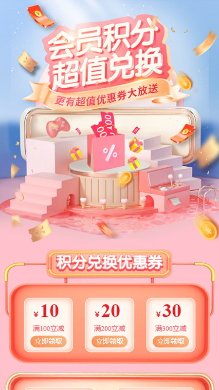 精彩截图-康大大2024官方新版