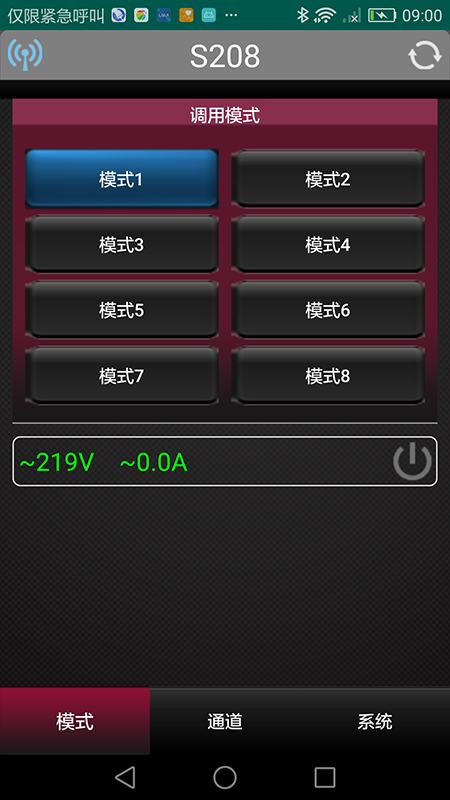 精彩截图-智能电源控制器2026官方新版