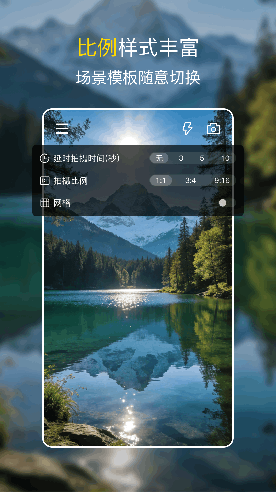精彩截图-时间水印相机2026官方新版