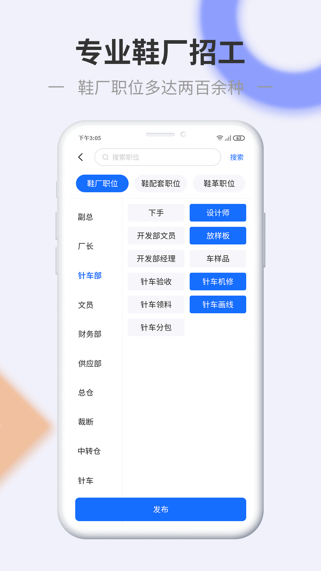 精彩截图-信东家2025官方新版