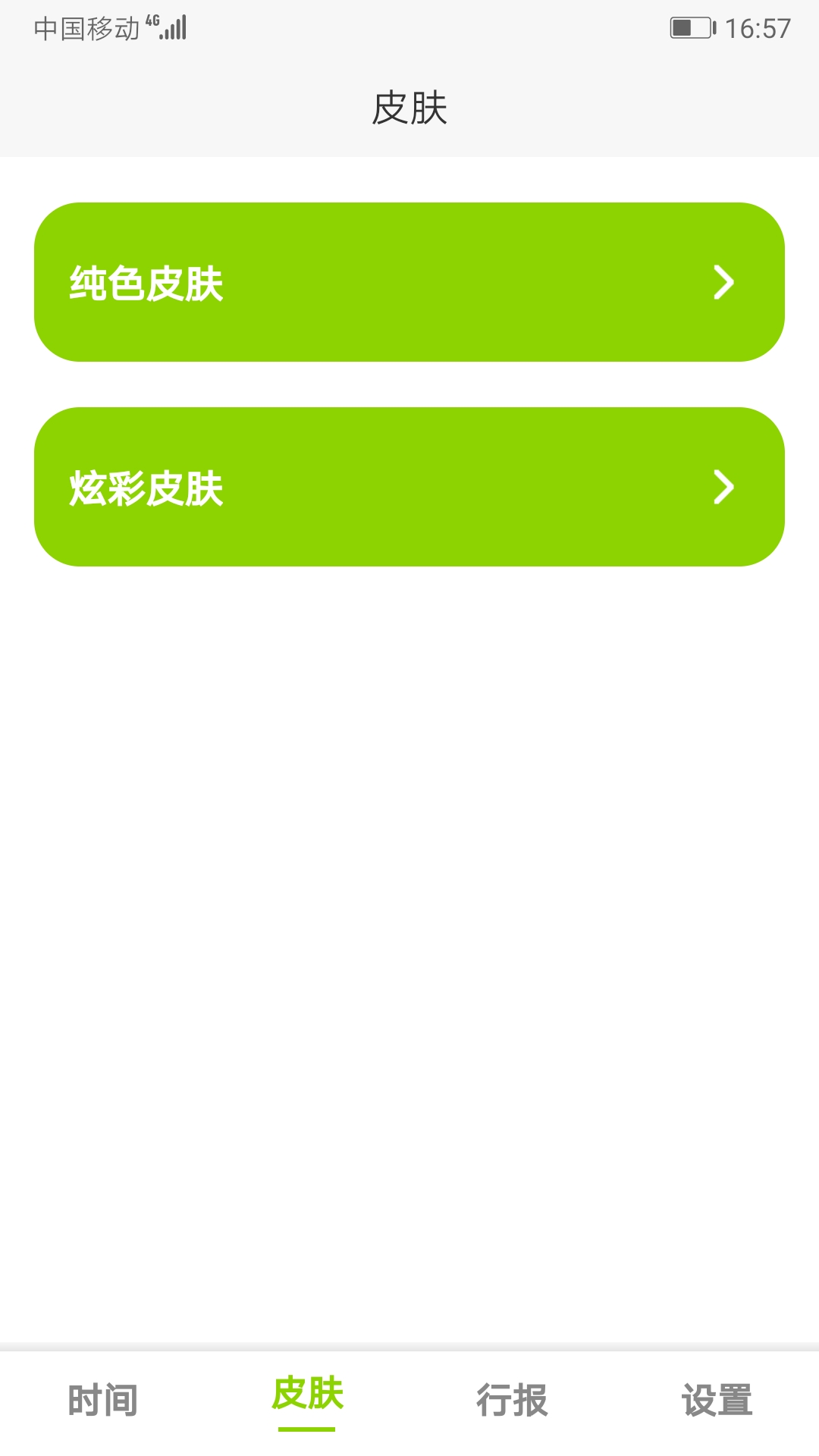 精彩截图-ZK助手2026官方新版