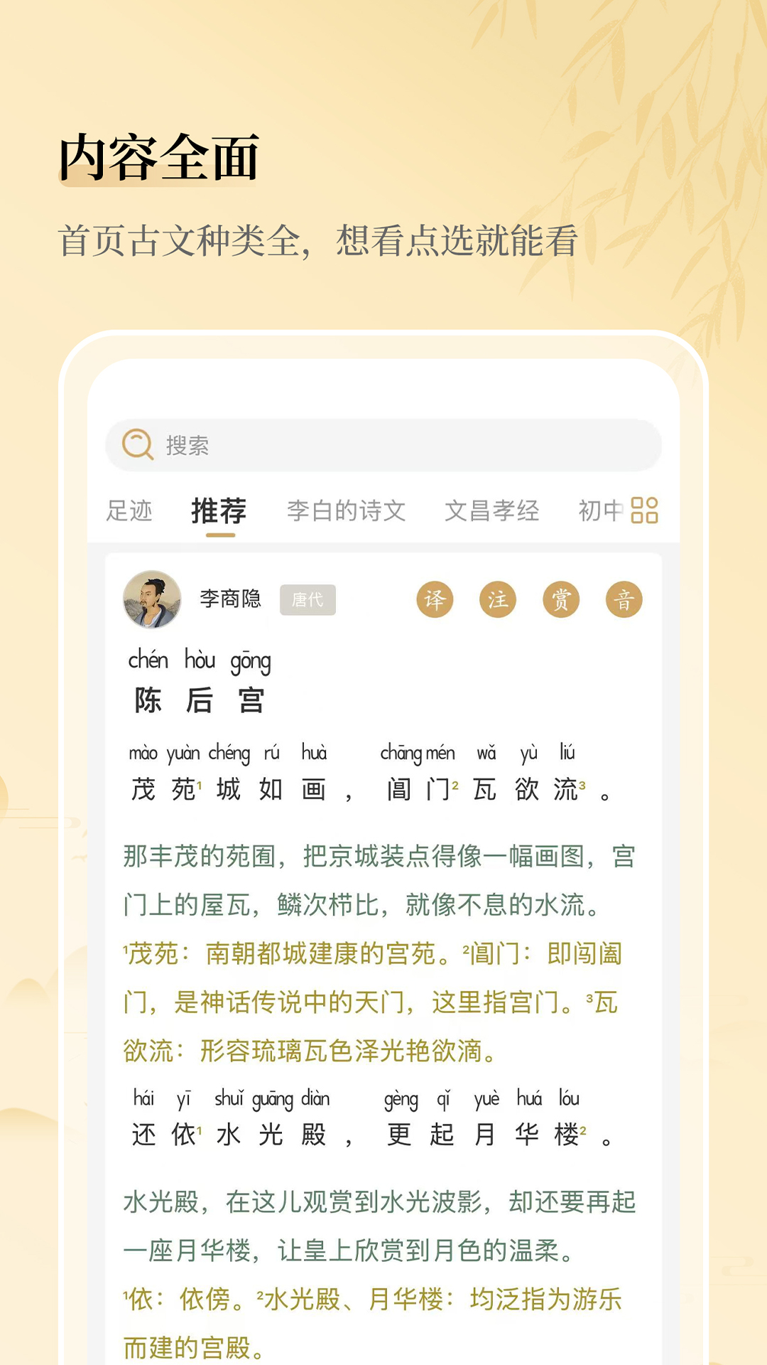 精彩截图-古文岛2026官方新版