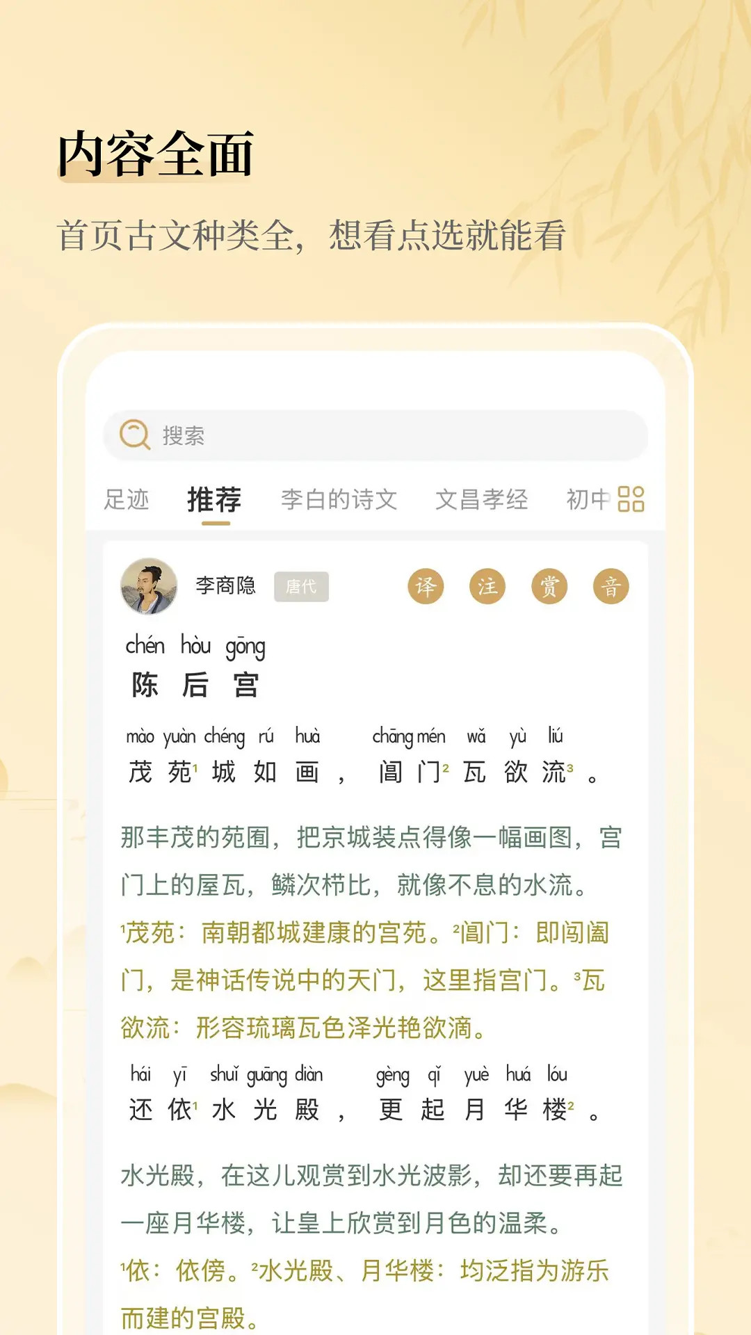 精彩截图-古文岛2026官方新版
