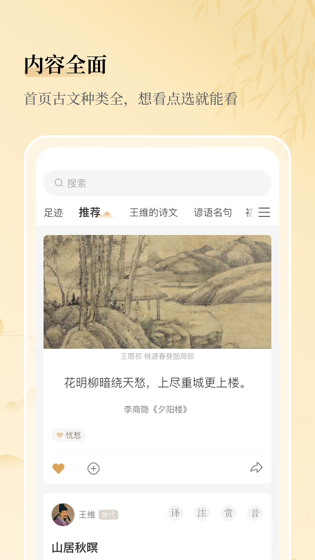精彩截图-古文岛2026官方新版
