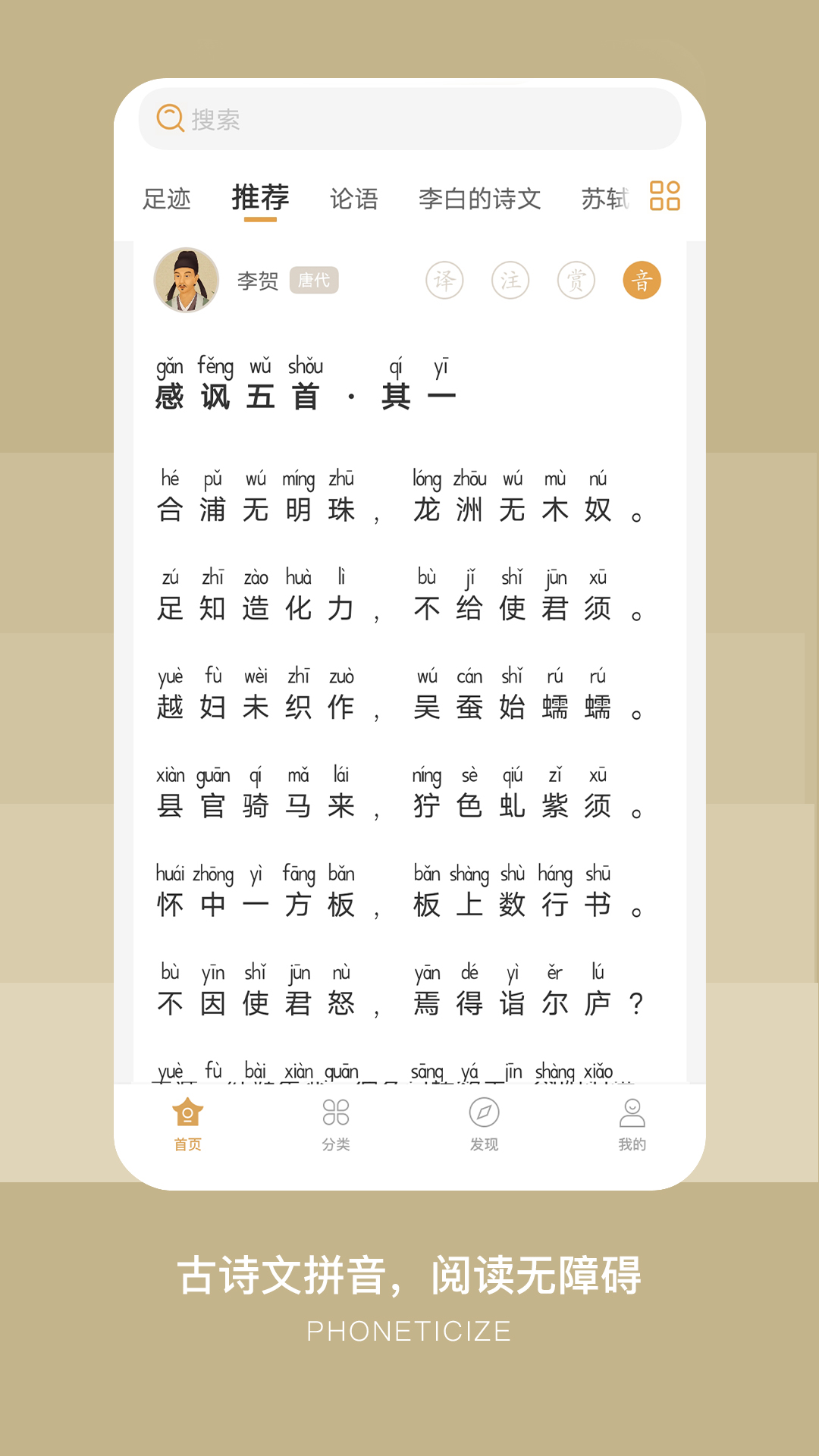 精彩截图-古文岛2025官方新版