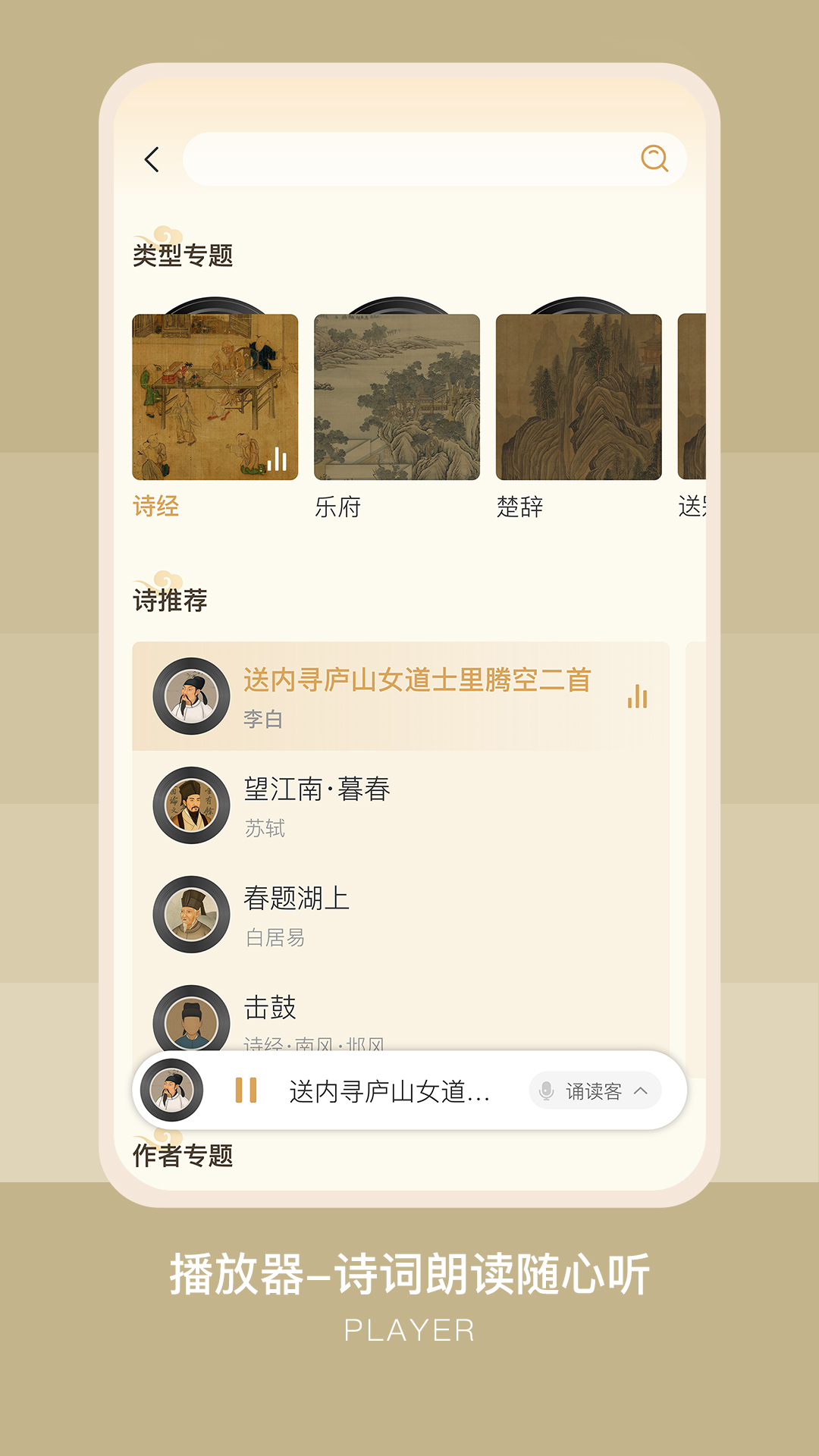 精彩截图-古文岛2025官方新版