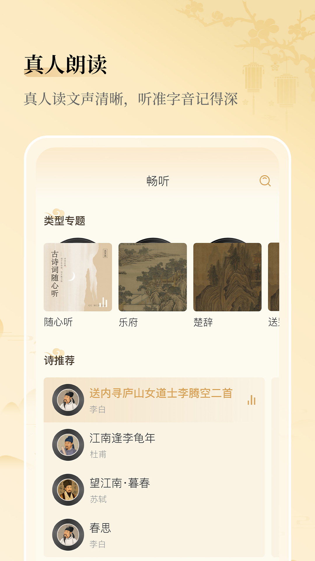 精彩截图-古文岛2026官方新版