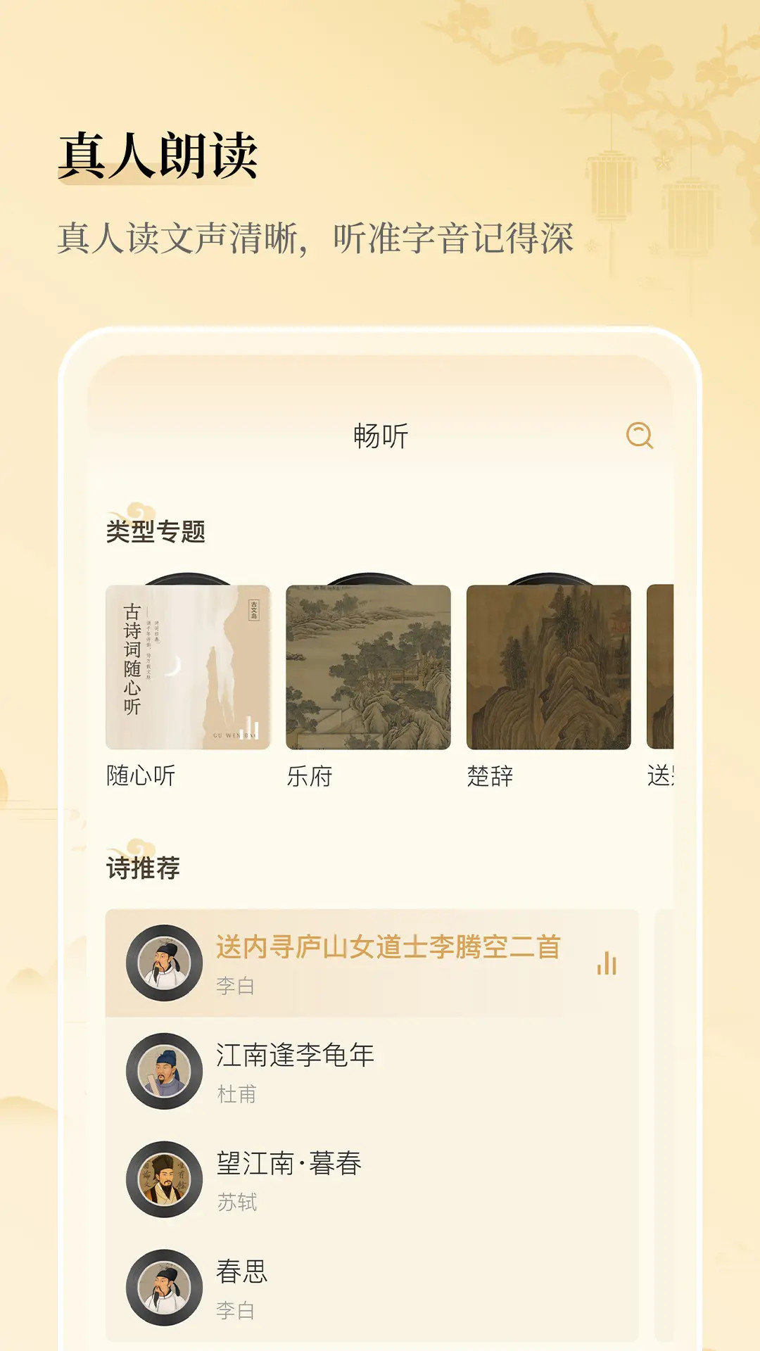 精彩截图-古文岛2026官方新版