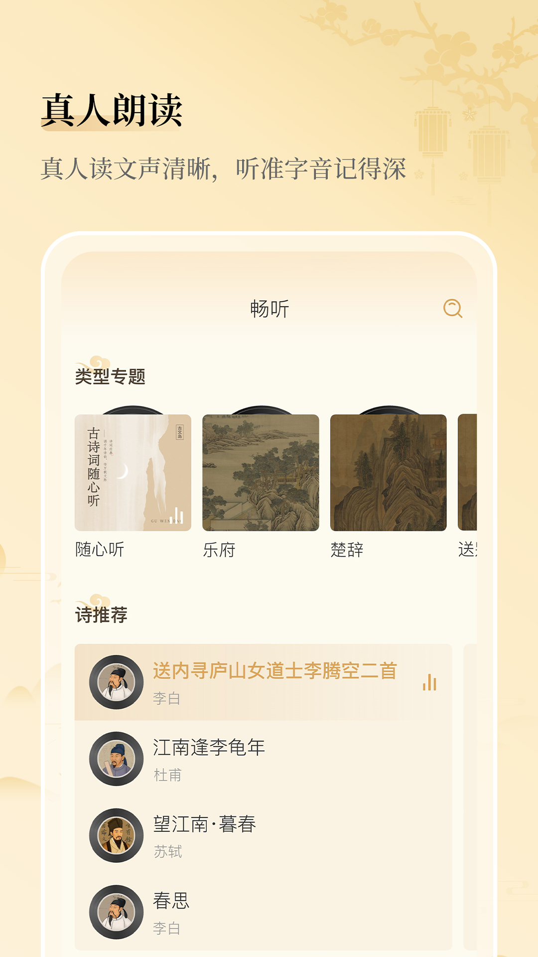 精彩截图-古文岛2026官方新版