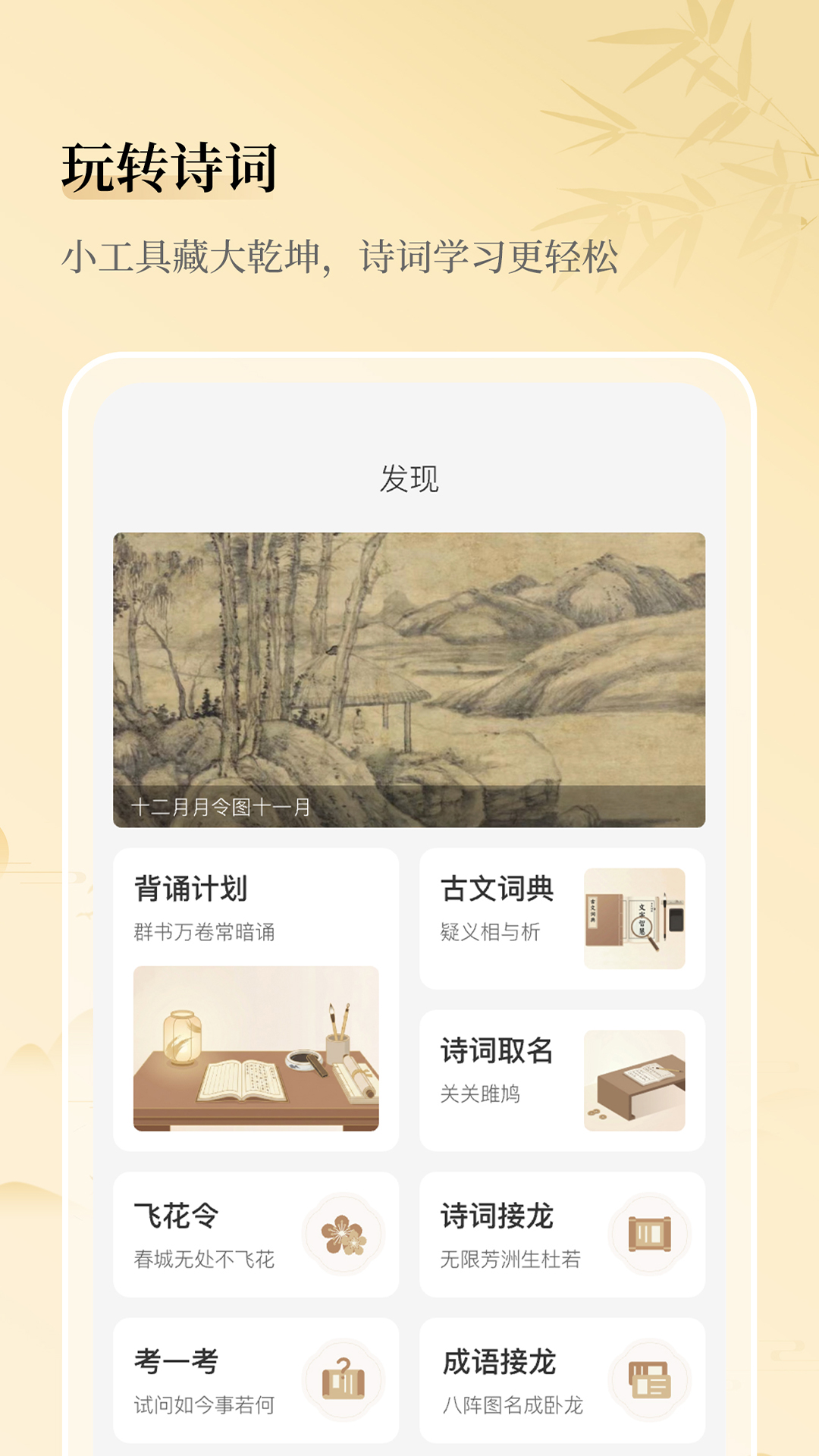精彩截图-古文岛2026官方新版